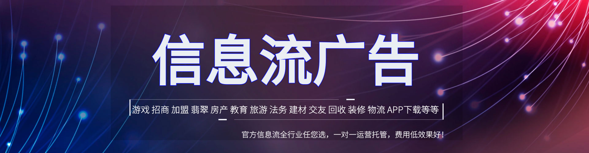 嘉兴百度竞价推广