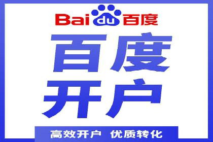 信息流广告竞价实战：案例分析及策略
