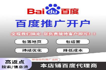 不同时期企业百度推广费用的调整策略——案例分享
